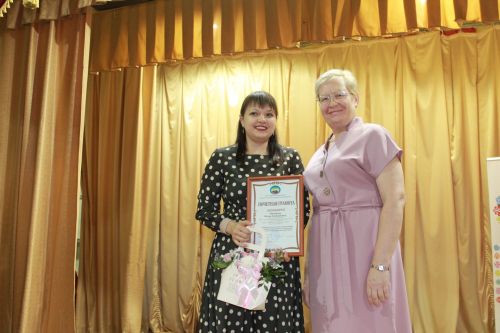 В РДК чествовали педагогов района