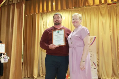 В РДК чествовали педагогов района