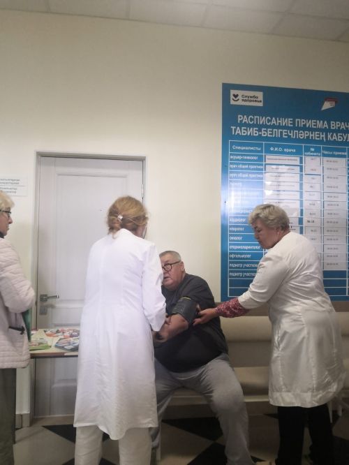 Пять минут для здоровья