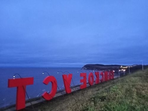 В эту ночь и утром завтрашнего дня туман и гололед