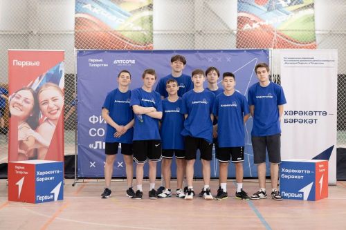 Первые фиджитал игры прошли в Камском Устье