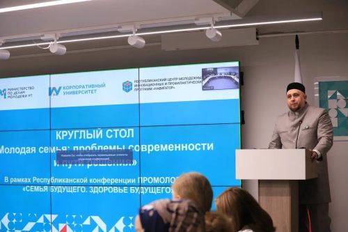 В Минмолодежи РТ обсудили актуальные проблемы молодых семей