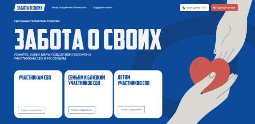 Для координаторов фонда «Защитники отечества» прошло дополнительное обучение в КФУ