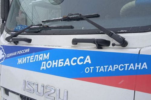 «Единая Россия» отправила 9,5 тыс. подарков на фронт и в ЛНР