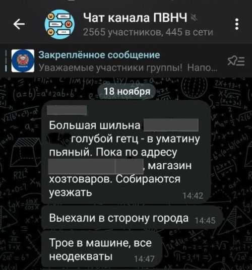 79 пьяных водителей поймали благодаря внимательным татарстанцам