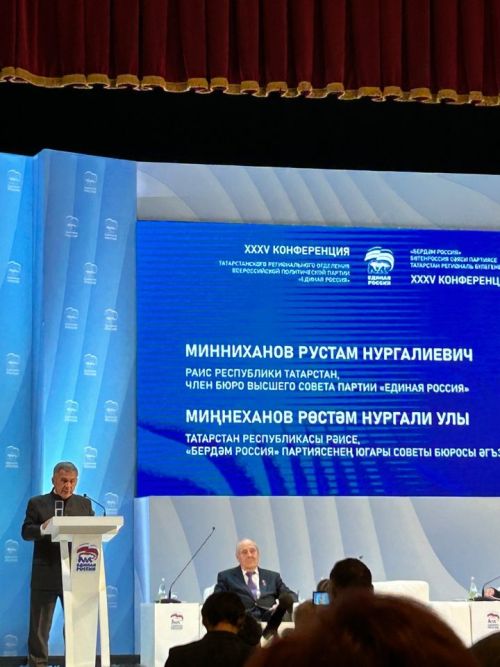 Камскоустьинцы на партийной конференции