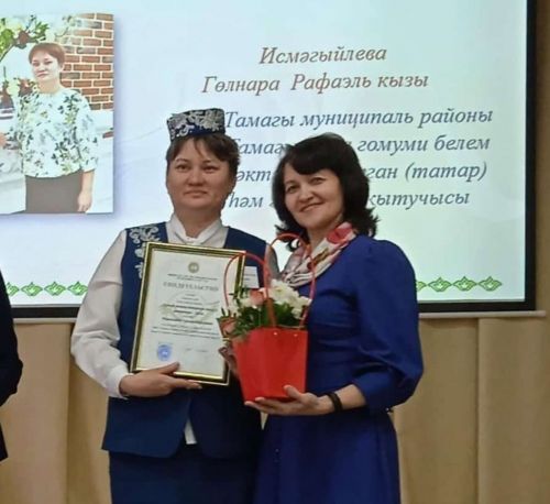 Определены лучшие учителя татарского языка