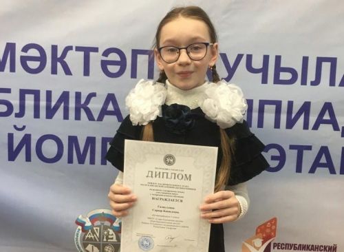 Ученица Старо-Казеевской школы показала хорошие знания по татарскому языку