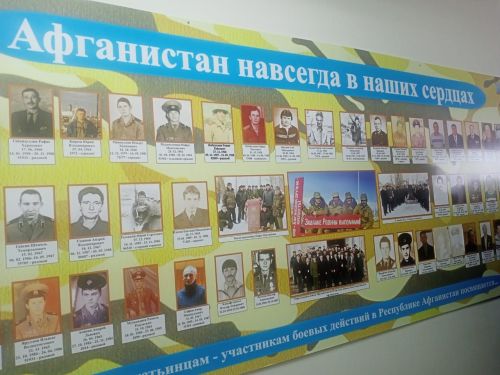 Сегодня - День памяти воинов-интернационалистов