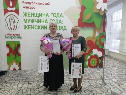 «Женщина года» и «Мужчина года» живут в нашем районе
