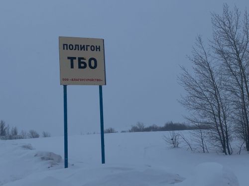 Захламление земель сельскохозяйственного назначения не допустимо