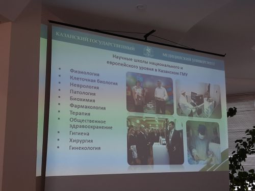 В Центральной районной больнице состоялась встреча школьников района с ректором КГМУ