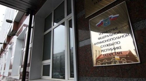 Сегодня Камско-Устьинский район посетит антимонопольная служба Татарстана