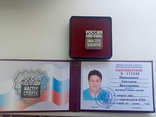 Светлана Никаншина – бронзовый призер Всероссийских соревнований