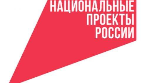 Татарстанцами предлагают пройти опрос об уровне удовлетворенности реализацией нацпроектов