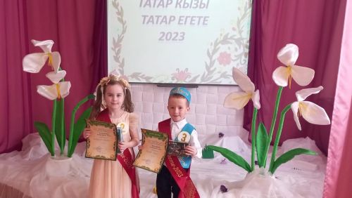 Конкурс «Татар кызы, Татар егете - 2023» среди камско-устьинских дошколят