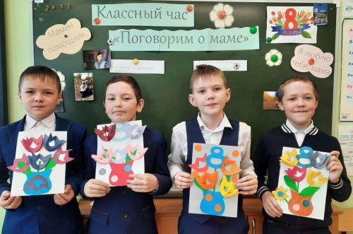 Подготовка к 8 марта идет полным ходом
