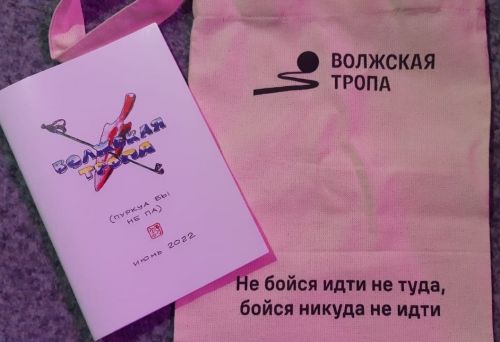 Новый туристический маршрут для любителей пеших прогулок