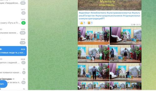 Аудитория Тelegram выросла почти в два раза
