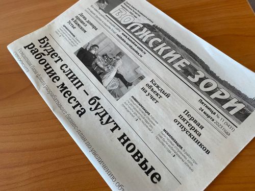 Началась декада подписки на газету «Волжские зори»