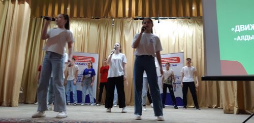 Движение первых - что это такое