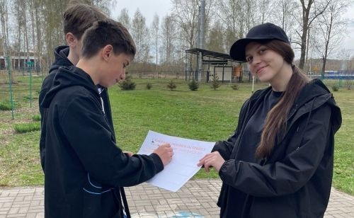 В школах района прошла неделя психологии