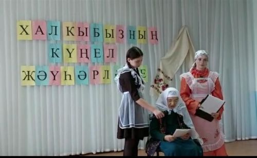 Халкыбызның күңел җәүһәрләре