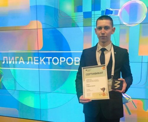 Десятиклассник из Татарстана стал победителем «Школьной Лиги лекторов»