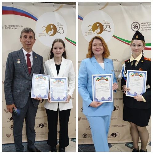 Наши школьники стали призерами олимпиад