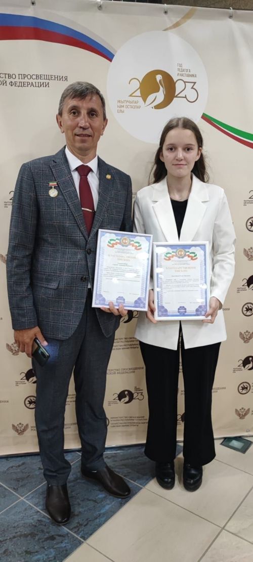 Наши школьники стали призерами олимпиад