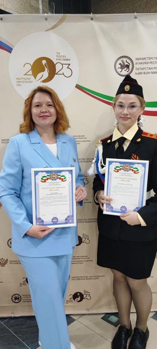 Наши школьники стали призерами олимпиад