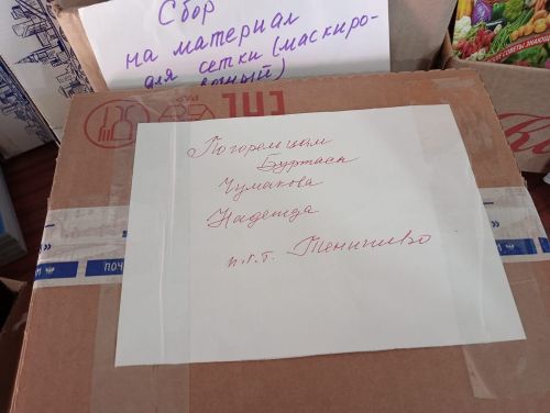 Семья, пострадавшая от пожара, решила уехать из родной деревни