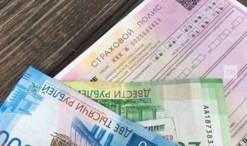 Как инвалиду получить компенсацию и вернуть часть стоимости полиса ОСАГО?