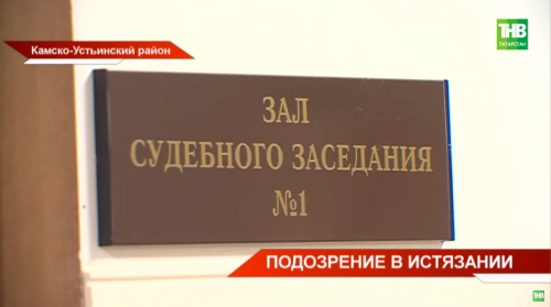 Матери, избившей своего малыша, вынесли приговор