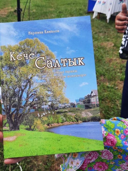 В Малых Салтыках прошел День деревни