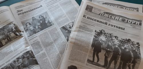 День рождения газеты