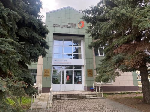Мошенники стали представляться сотрудниками МФЦ