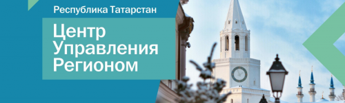 Татарстанцам в прямом эфире расскажут, как меняются дороги республики