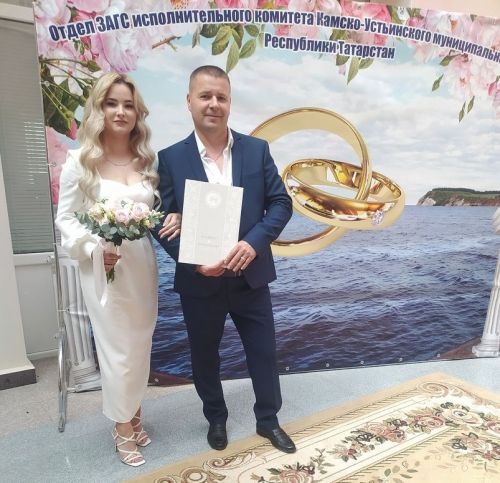 Камскоустьинцы зарегистрировали брак в красивую дату