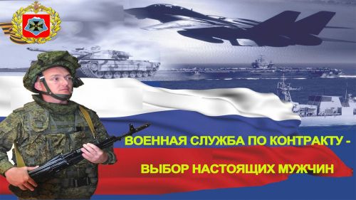 Согласно новому закону заберут на службу в любом возрасте