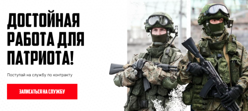 В Татарстане заработал официальный сайт набора на контрактную службу