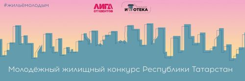 Молодые камскоустьинцы могут получить жилье по программе соципотеки