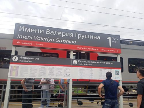 Грушинский: уже полвека люди встречаются у Гитары