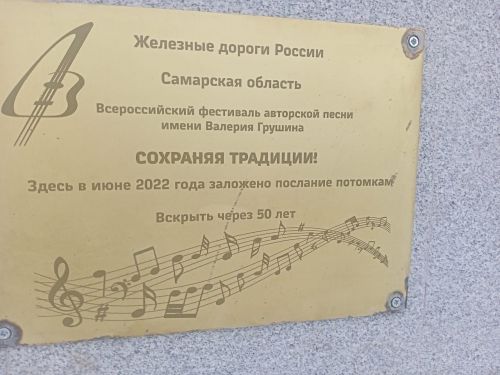 Грушинский: уже полвека люди встречаются у Гитары