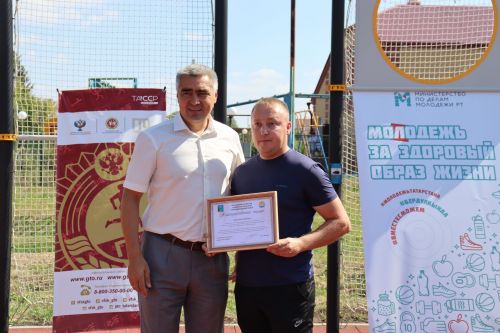 Ко Дню физкультурника камскоустьинцы получили награды