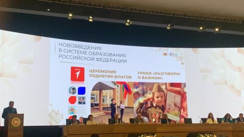В Казани началось августовское педагогическое совещание