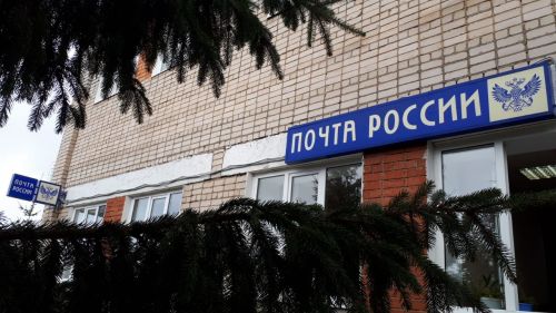 В России изменятся правила отправки писем, бандеролей и посылок