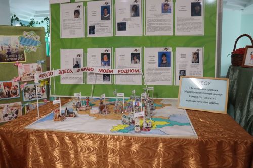 В РДК презентовали выставку