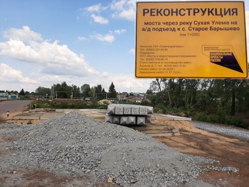 Күпернең биеклеге зур әһәмияткә ия