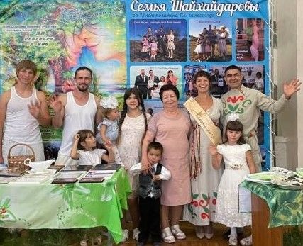 Семья Шайхайдаровых прошла в финал конкурса «Нечкебиль»